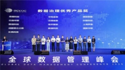 918�����ù����Ƽ��ٻ�2025ȫ������������ᡰ�������������Ʒ����