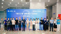 ���ǳ�о���������������ƾ��캽�����Ϻ�������һ�����񽹵�ϵͳ�ֳ�Ͷ�����������������ԿƼ����ܷ���������