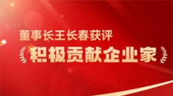 918�����ù����Ƽ����³����������� ����Т˳��ҵ�ҡ������ƺ�